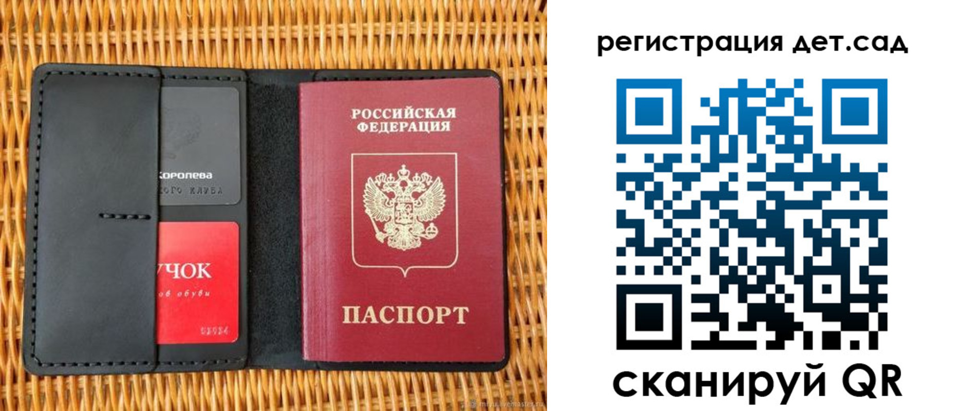 прописка иностранных граждан в Кропоткине