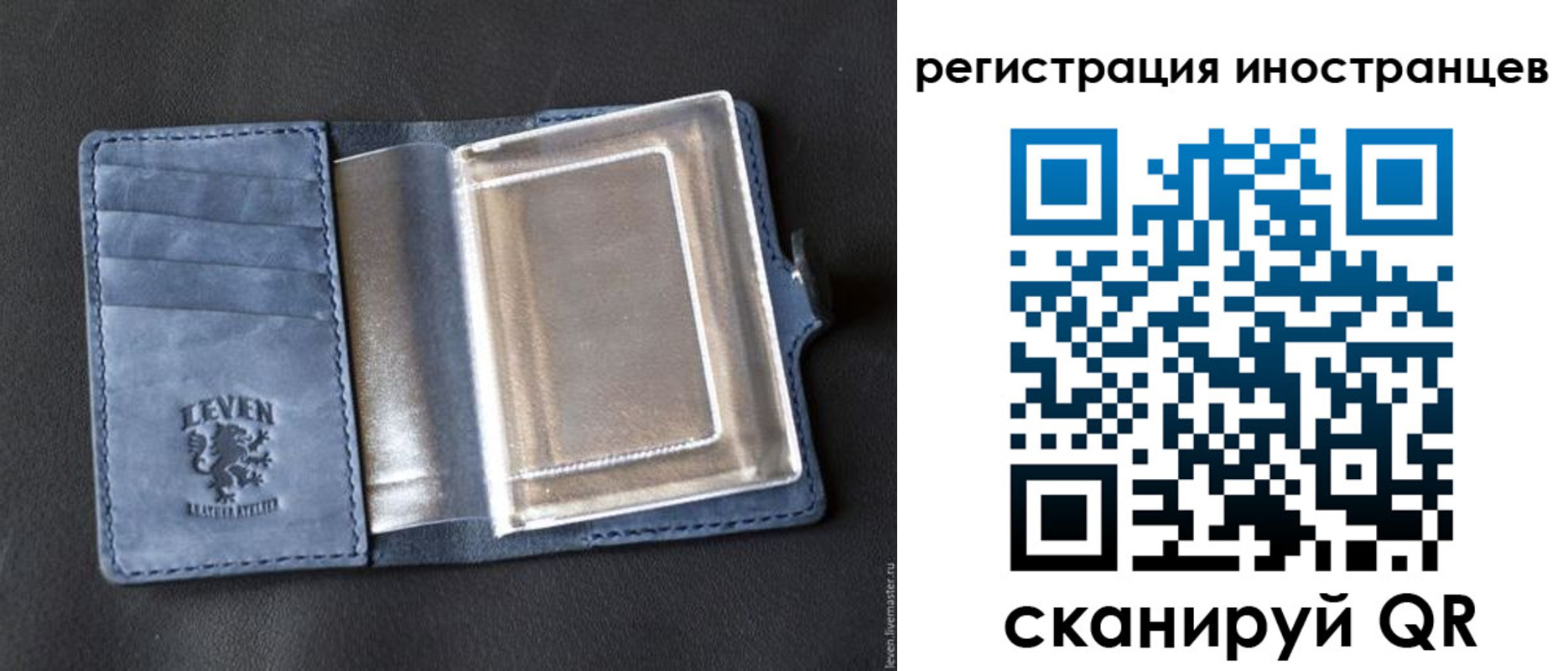 временная регистрация купить в Кропоткине