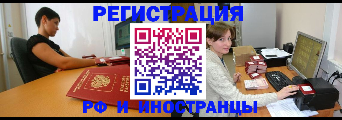регистрация для дет. сада в Кропоткине